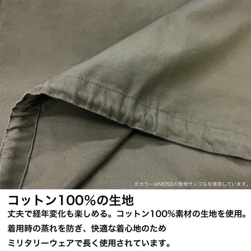 『装甲騎兵ボトムズ』レッドショルダーエンブレム M-51ジャケット ブラック L